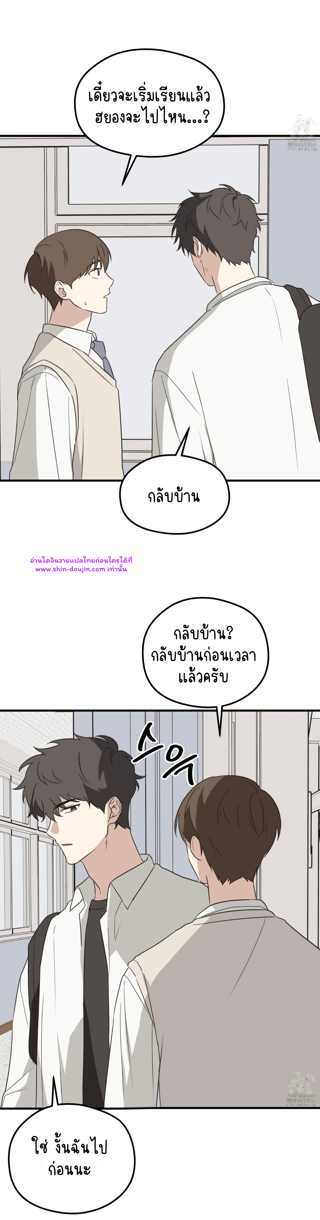 Conveyed Our Hearts EP 6